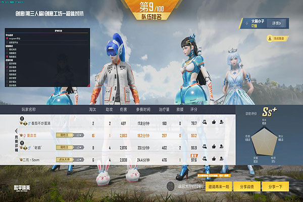 CF外挂收拾残局透视自瞄效果
